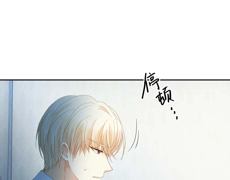 《恶女会改变》第46话 瓦奥莱特的目的 第23页