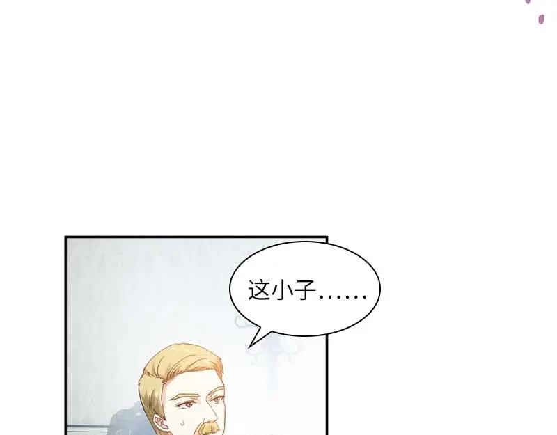 《恶女会改变》第46话 瓦奥莱特的目的 第51页