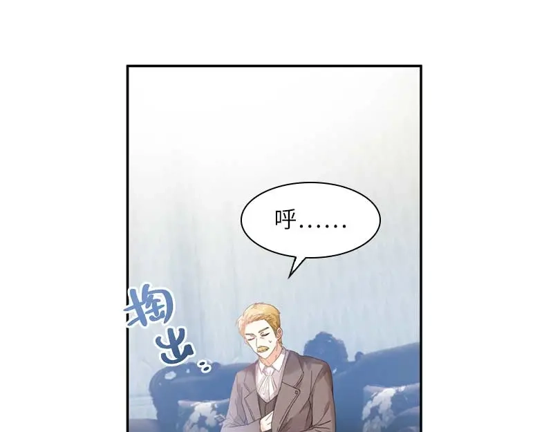 《恶女会改变》第46话 瓦奥莱特的目的 第26页