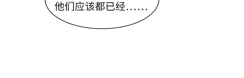 《恶女会改变》第46话 瓦奥莱特的目的 第32页