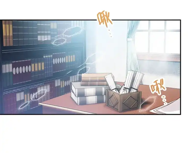 《恶女会改变》第47话 莱恩的惊喜 第7页
