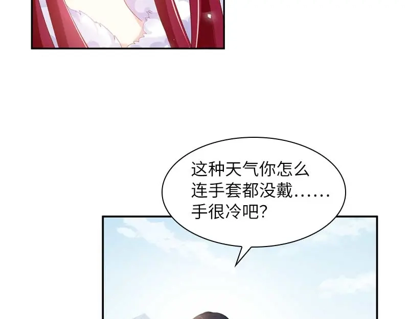 《恶女会改变》第47话 莱恩的惊喜 第56页