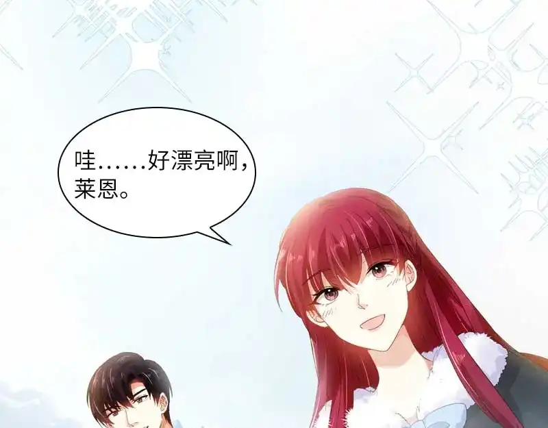 《恶女会改变》第47话 莱恩的惊喜 第63页