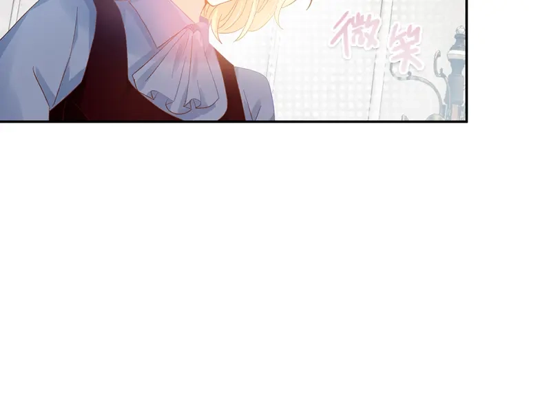 《恶女会改变》第47话 莱恩的惊喜 第13页