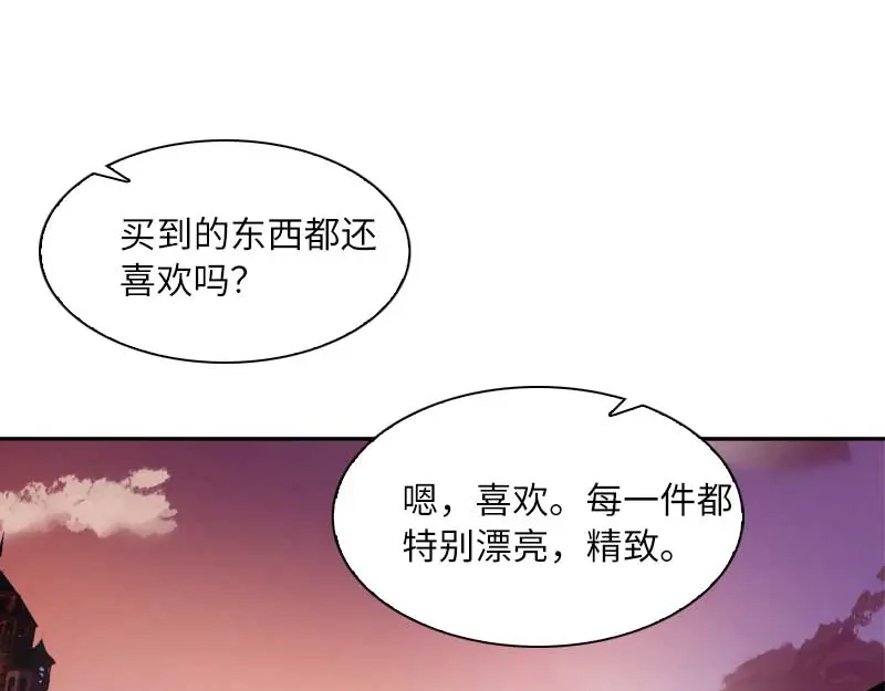 《恶女会改变》第47话 莱恩的惊喜 第77页