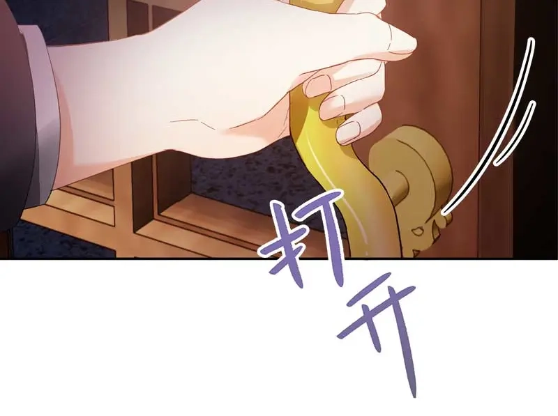 《恶女会改变》第47话 莱恩的惊喜 第94页