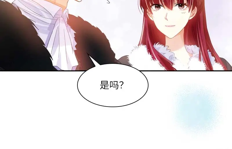 《恶女会改变》第47话 莱恩的惊喜 第42页