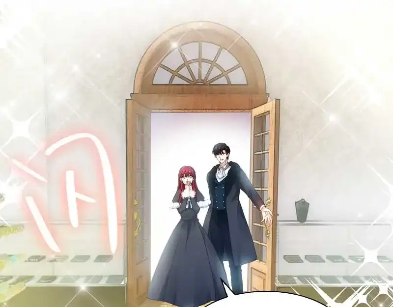 《恶女会改变》第47话 莱恩的惊喜 第96页