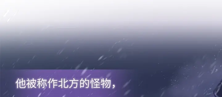《恶女会改变》第3话 她是恶女！ 第55页