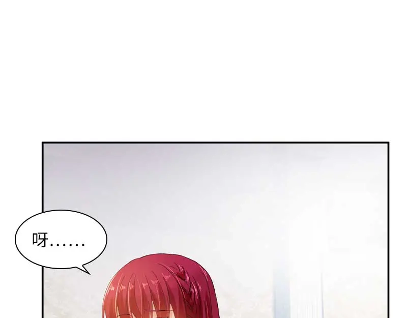 《恶女会改变》第48话 一起挑选首饰 第64页