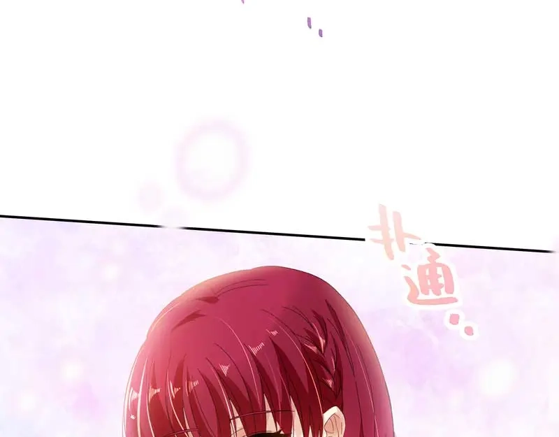 《恶女会改变》第48话 一起挑选首饰 第72页
