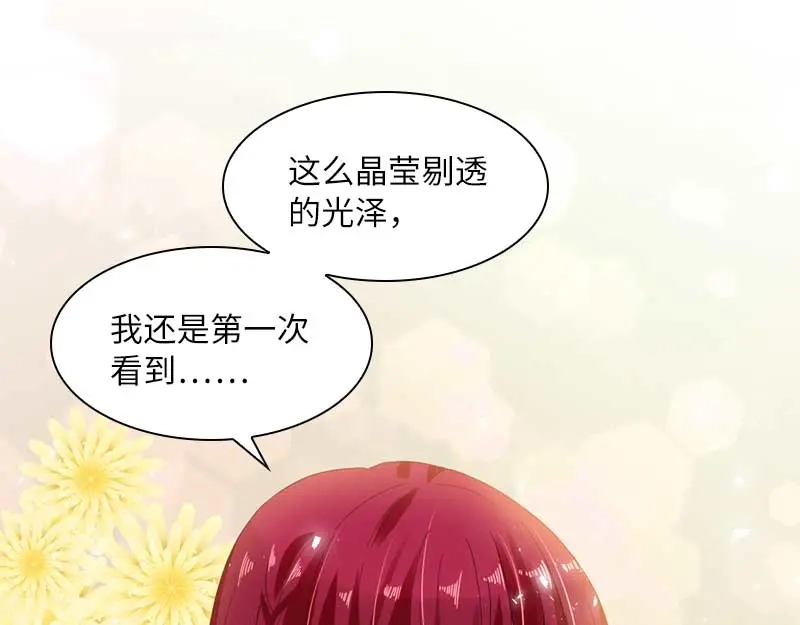 《恶女会改变》第48话 一起挑选首饰 第51页