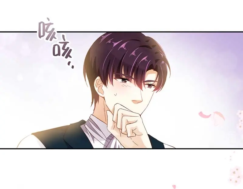 《恶女会改变》第48话 一起挑选首饰 第90页