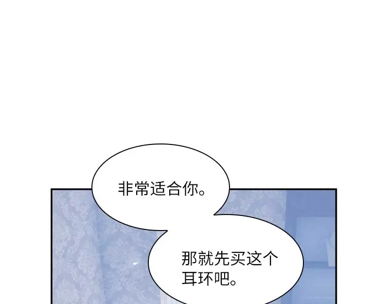 《恶女会改变》第48话 一起挑选首饰 第54页