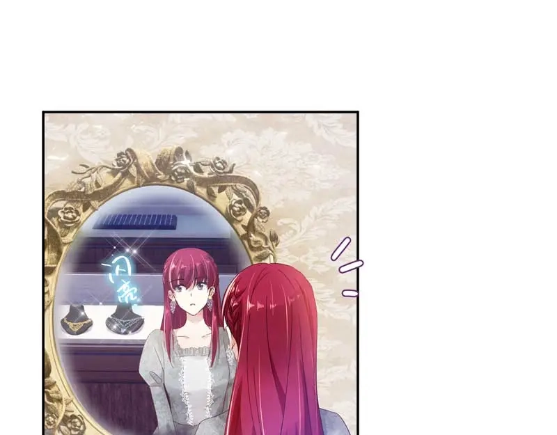 《恶女会改变》第48话 一起挑选首饰 第57页