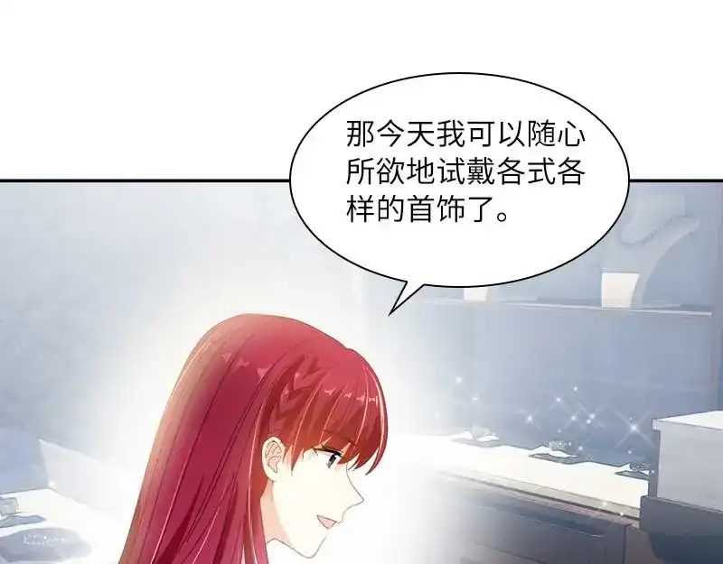 《恶女会改变》第48话 一起挑选首饰 第42页