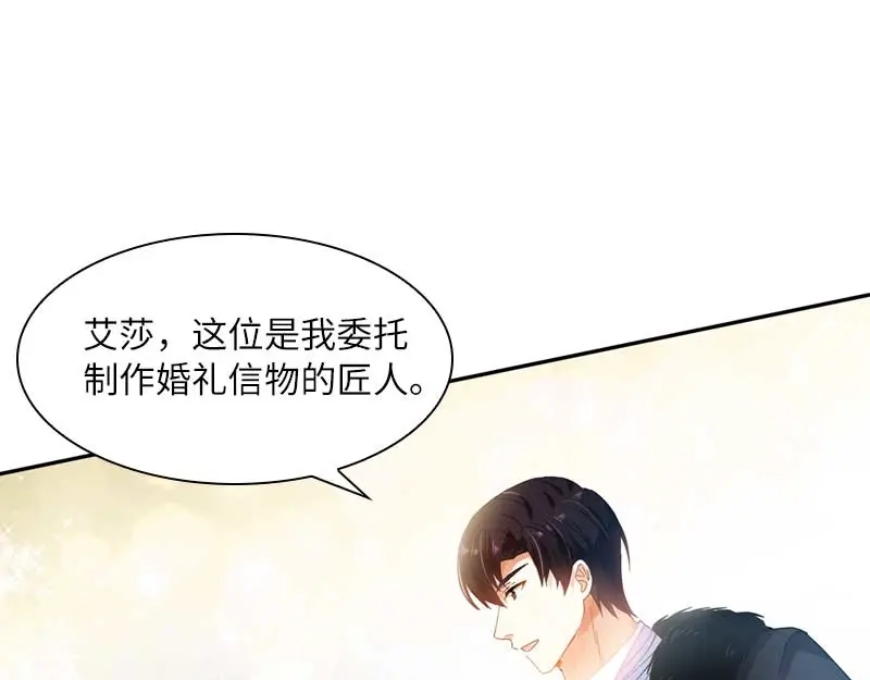 《恶女会改变》第48话 一起挑选首饰 第12页