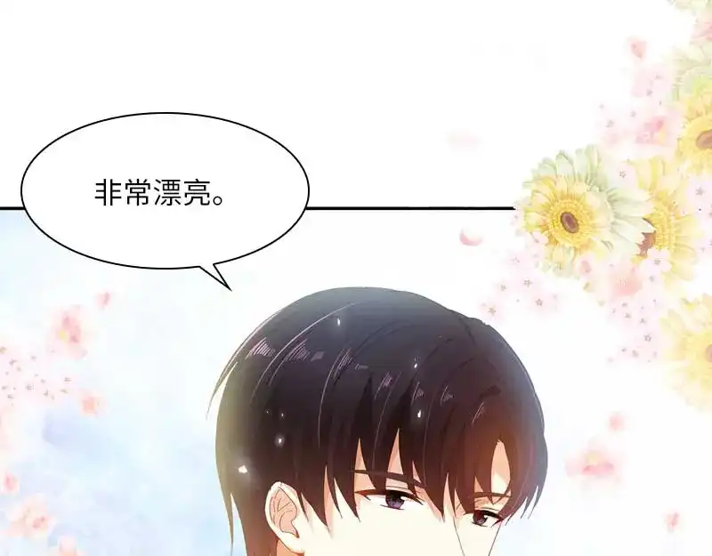 《恶女会改变》第48话 一起挑选首饰 第80页
