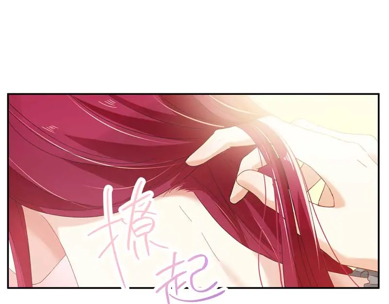 《恶女会改变》第48话 一起挑选首饰 第71页