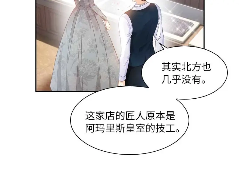 《恶女会改变》第48话 一起挑选首饰 第40页