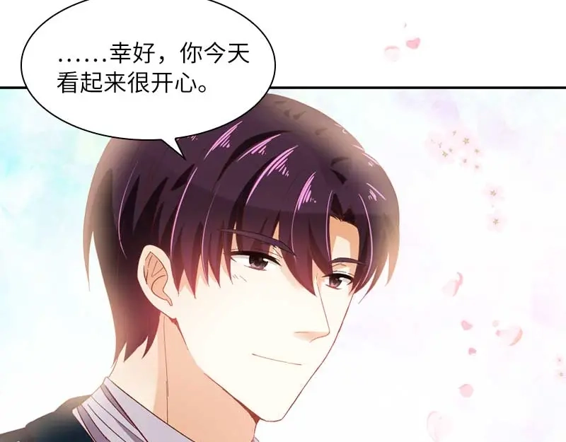 《恶女会改变》第48话 一起挑选首饰 第94页