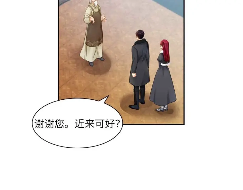 《恶女会改变》第48话 一起挑选首饰 第11页