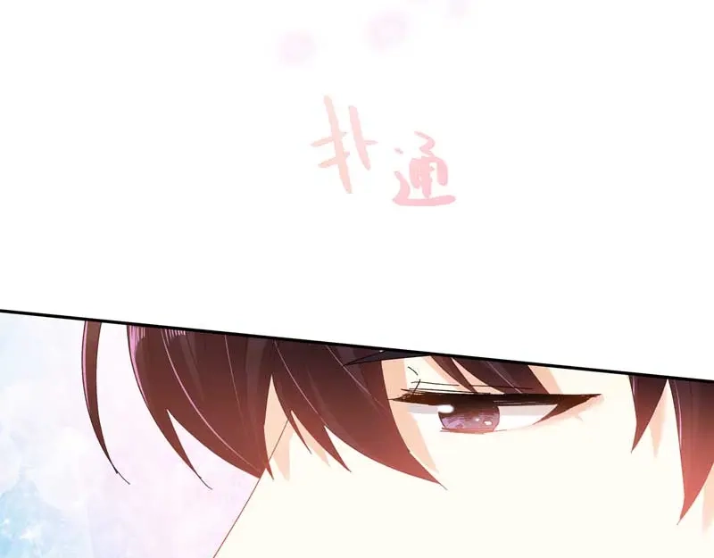 《恶女会改变》第48话 一起挑选首饰 第74页
