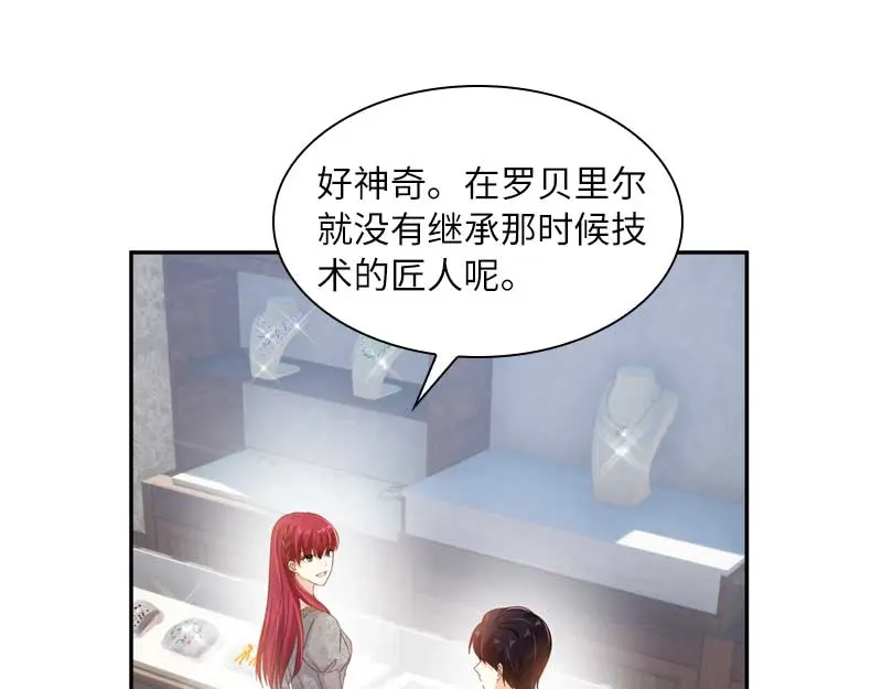 《恶女会改变》第48话 一起挑选首饰 第39页