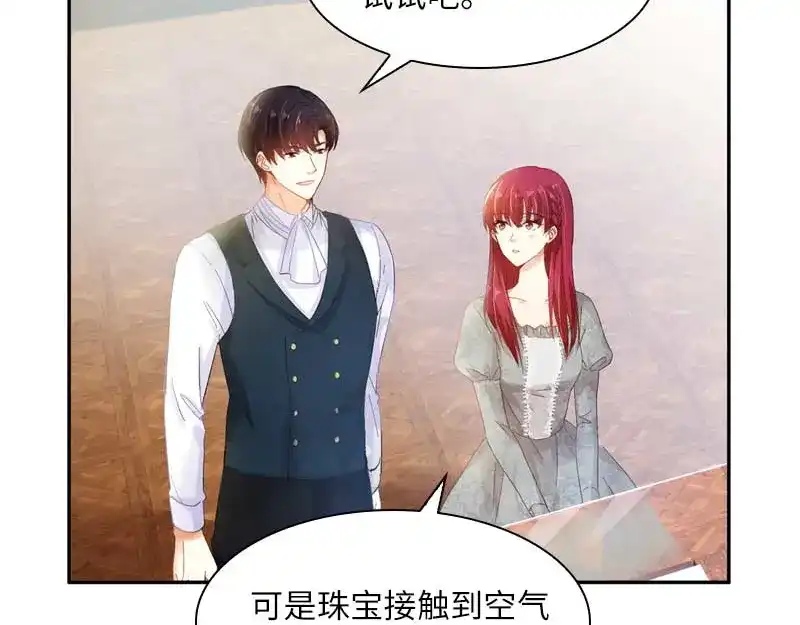 《恶女会改变》第48话 一起挑选首饰 第35页