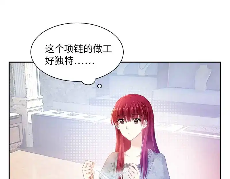 《恶女会改变》第48话 一起挑选首饰 第60页