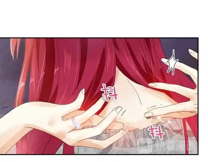 《恶女会改变》第48话 一起挑选首饰 第62页