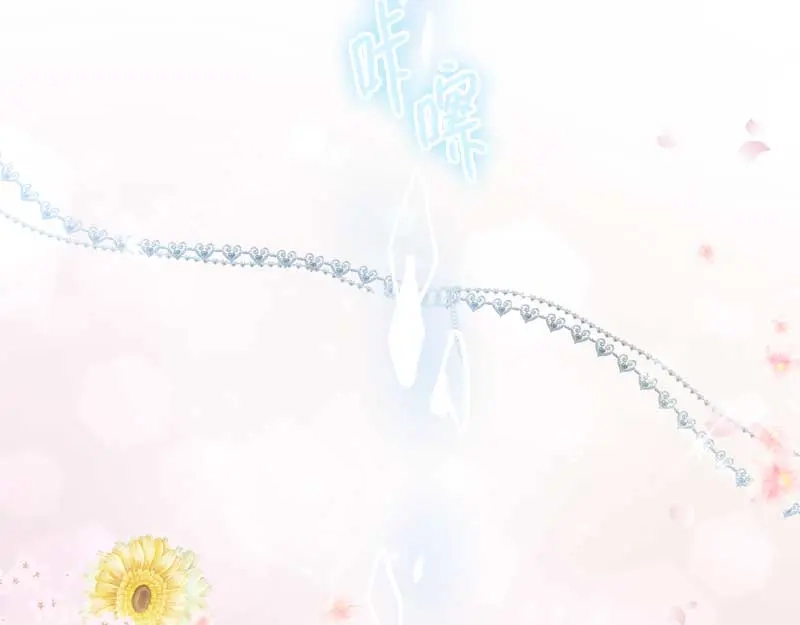 《恶女会改变》第48话 一起挑选首饰 第76页