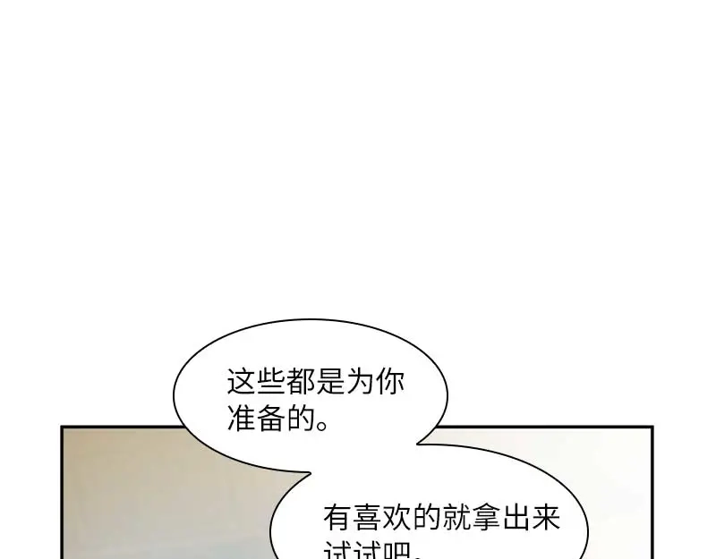 《恶女会改变》第48话 一起挑选首饰 第34页
