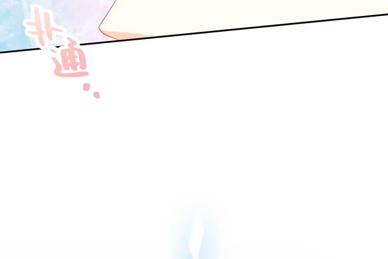 《恶女会改变》第48话 一起挑选首饰 第75页