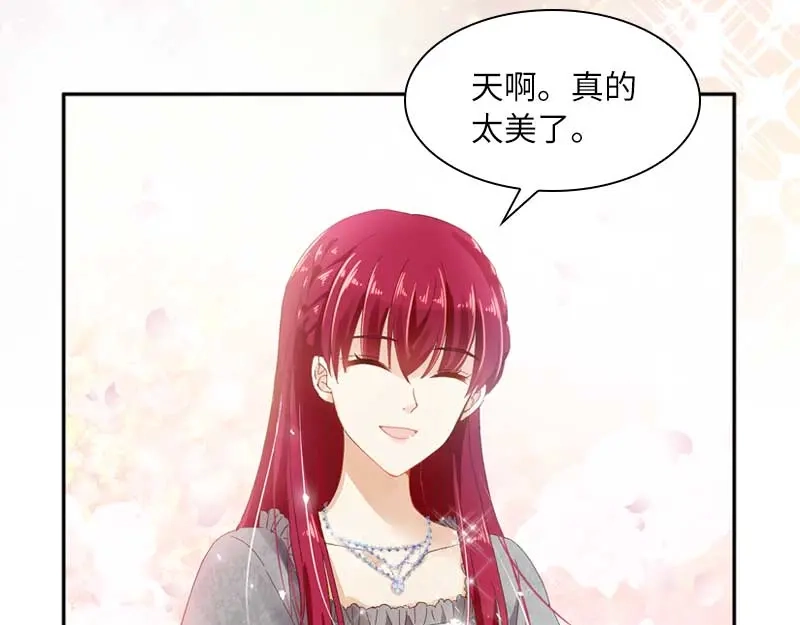 《恶女会改变》第49话 没说出口的告白 第23页