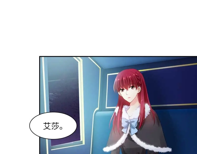 《恶女会改变》第49话 没说出口的告白 第37页