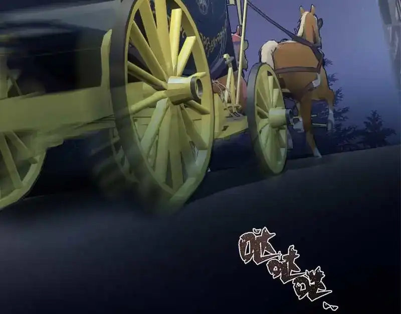 《恶女会改变》第49话 没说出口的告白 第60页