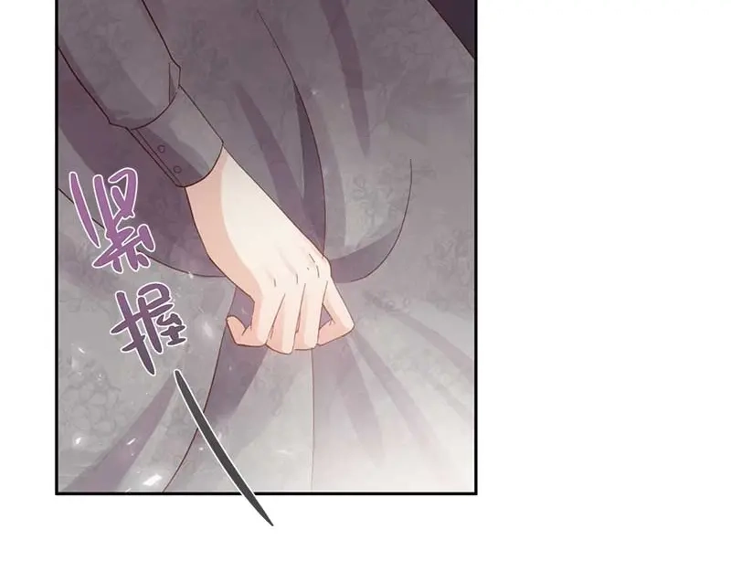 《恶女会改变》第49话 没说出口的告白 第9页