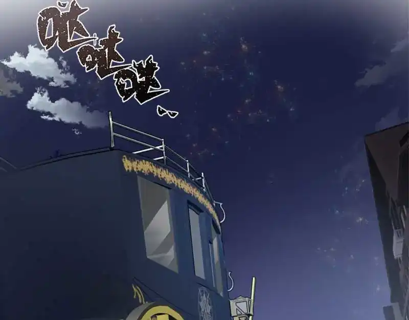 《恶女会改变》第49话 没说出口的告白 第59页
