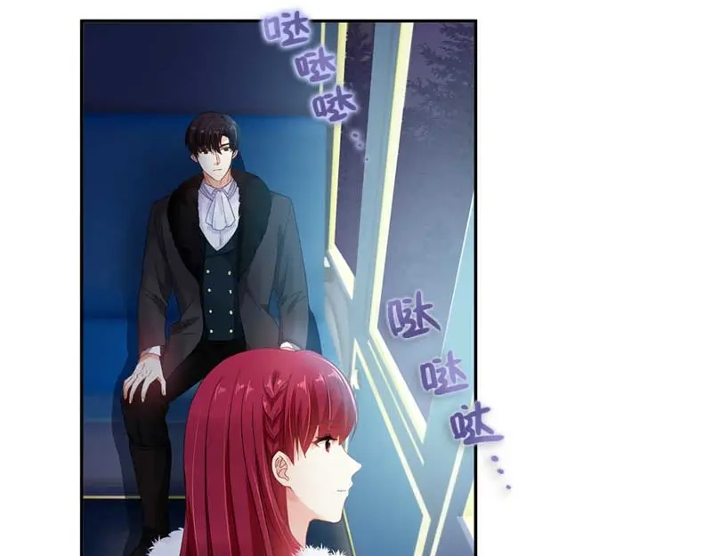 《恶女会改变》第49话 没说出口的告白 第35页