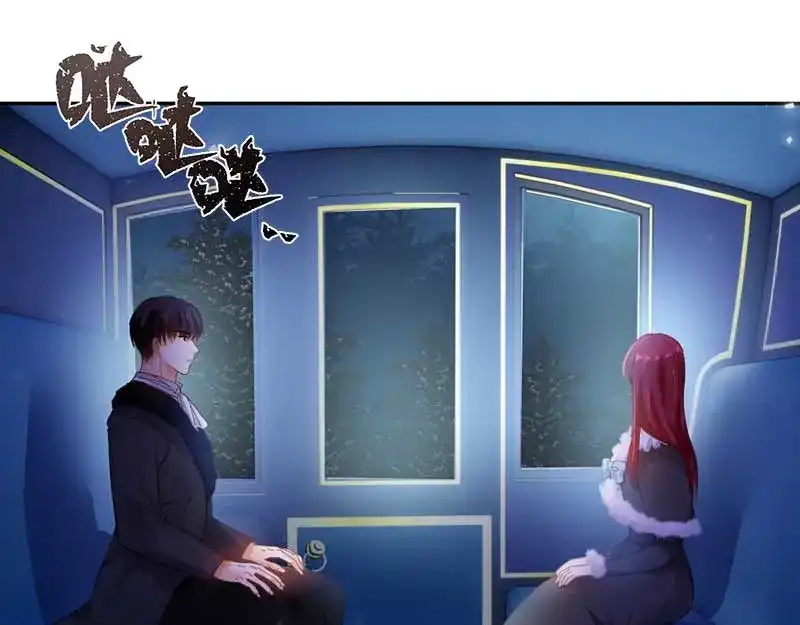 《恶女会改变》第49话 没说出口的告白 第47页