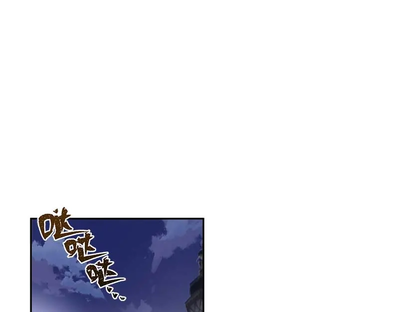 《恶女会改变》第49话 没说出口的告白 第26页