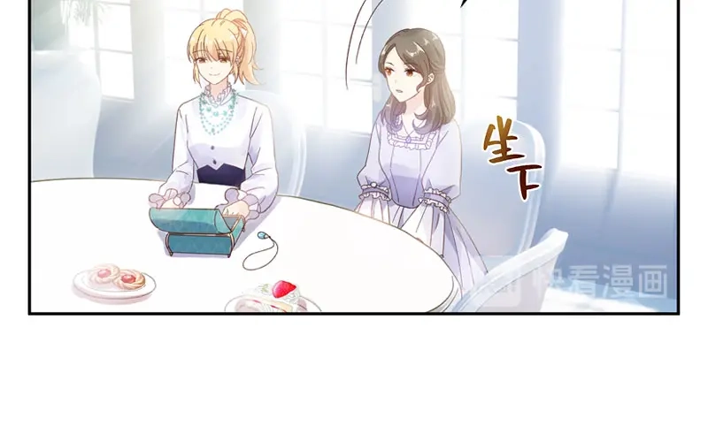 《恶女会改变》第50话 她真的是圣女吗？ 第62页