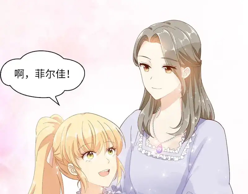 《恶女会改变》第50话 她真的是圣女吗？ 第52页