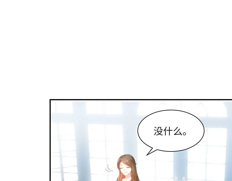 《恶女会改变》第50话 她真的是圣女吗？ 第86页