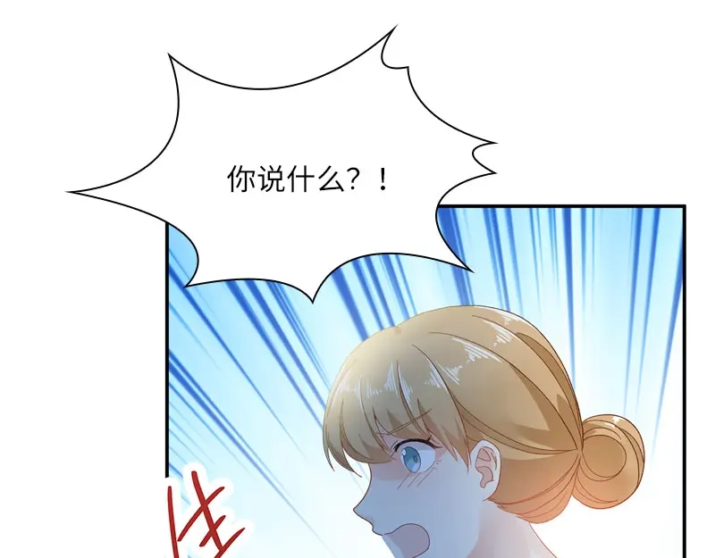 《恶女会改变》第50话 她真的是圣女吗？ 第26页