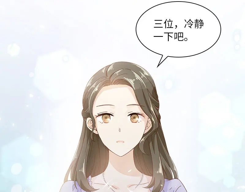 《恶女会改变》第50话 她真的是圣女吗？ 第35页