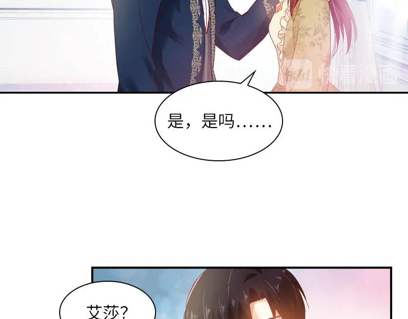 《恶女会改变》第51话 待客前的忐忑时光 第101页