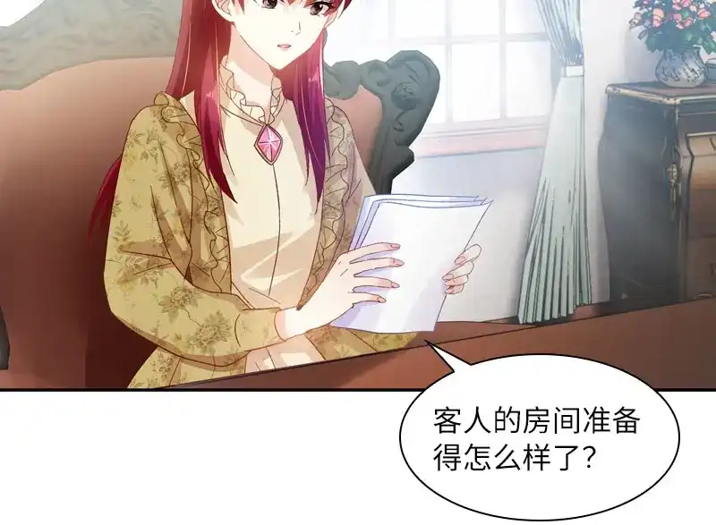《恶女会改变》第51话 待客前的忐忑时光 第56页