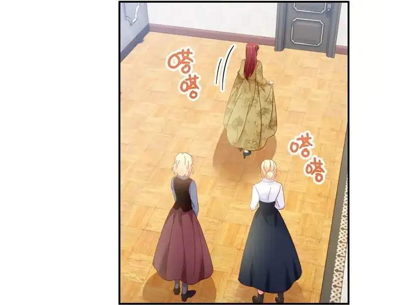 《恶女会改变》第51话 待客前的忐忑时光 第72页